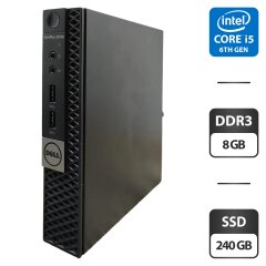 Неттоп Dell OptiPlex 3040M USFF / Intel Core i5-6500T (4 ядра по 2.5 - 3.1 GHz) / 8 GB DDR3 / 240 GB SSD / Intel HD Graphics 530 + Блок питания
