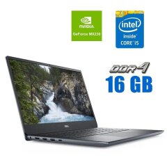 Ноутбук Б-класс Dell Vostro 5490 / 14" (1920x1080) IPS / Intel Core i5-10210U (4 (8) ядра по 1.6 - 4.2 GHz) / 16 GB DDR4 / 240 GB SSD / nVidia GeForce MX230, 2 GB GDDR5, 64-bit / WebCam