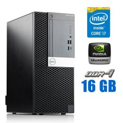 Ігровий ПК Dell OptiPlex 5060 Tower / Intel Core i7-8700 (6 (12) ядер по 3.2 - 4.6 GHz) / 16 GB DDR4 / 1000 GB SSD M.2 / nVidia Quadro K620, 2 GB DDR3, 128-bit / DisplayPort