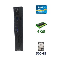 Lenovo ThinkCentre M72 USFF / Intel Core i3-3220T (2 (4) ядра по 2.8 GHz) / 4 GB DDR3 / 320 GB HDD
