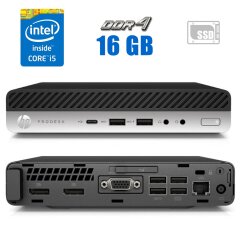Неттоп HP ProDesk 600 G3 Mini USFF / Intel Core i5-7500T (4 ядра по 2.7 - 3.3 GHz) / 8 GB DDR4 / 250 GB SSD / Intel HD Graphics 630 / DisplayPort 