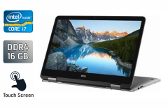 Ноутбук-трансформер Б-класс Dell Inspiron 5582 / 15.6" (1920x1080) IPS Touch / Intel Core i7-8565U (4 (8) ядра по 1.8 - 4.6 GHz) / 16 GB DDR4 / 256 GB SSD / Intel UHD Graphics / WebCam / HDMI