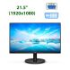 Новый монитор Philips 220V8L / 21.5" (1920x1080) VA W-LED / DVI-D, VGA купить