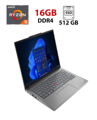 Ультрабук Lenovo Б-класс ThinkPad E14 5 Gen Aluminium / 14" (1920х1200) IPS / AMD Ryzen 5 7530U (6 (12) ядер по 2.0 - 4.5 GHz) / 16 GB DDR4 / 512 GB SSD / AMD Radeon RX Vega 7 / WebCam