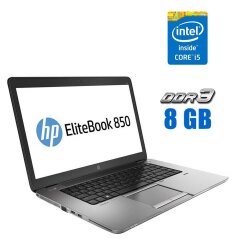 Ноутбук HP EliteBook 850 G2 / 15.6" (1366x768) TN / Intel Core i7-5600U (2 (4) ядра по 2.6 - 3.2 GHz) / 8 GB DDR3 / 250 GB SSD / Intel HD Graphics 5500 / WebCam