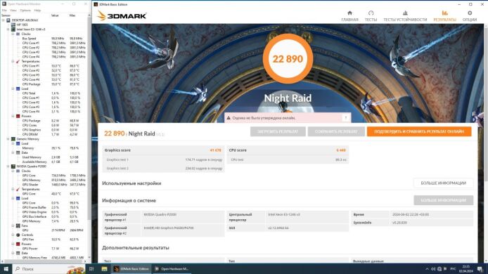 Дискретная видеокарта nVidia Quadro P2000, 5 GB GDDR5, 160-bit / 4x DisplayPort