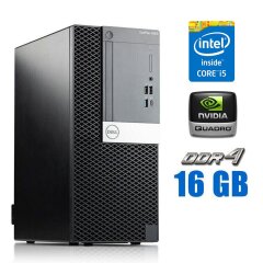 Ігровий ПК Dell OptiPlex 5060 Tower / Intel Core i5-8400 (6 ядер по 2.8 - 4.0 GHz) / 16 GB DDR4 / 256 GB SSD M.2 / nVidia Quadro K620, 2 GB DDR3, 128-bit / DisplayPort