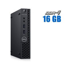 Неттоп Dell OptiPlex 3060 USFF / Intel Core i3-8100T (4 ядра по 3.1 GHz) / 16 GB DDR4 / 240 GB SSD / Intel UHD Graphics 630 / 65W