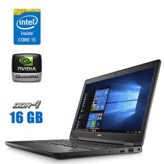 Мобильная рабочая станция Б-класс Dell Precision 3520 / 15.6" (1920x1080) TN / Intel Core i5-7440HQ (4 ядра по 2.8 - 3.8 GHz) / 16 GB DDR4 / 256 GB SSD / nVidia Quadro M620, 2 GB GDDR5, 128-bit