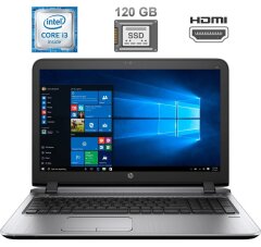 Ноутбук HP ProBook 450 G3 / 15.6" (1366x768) TN / Intel Core i3-6006U (2 (4) ядра по 2.0 GHz) / 4 GB DDR4 / 120 GB SSD / Intel HD Graphics 520 / WebCam / HDMI 