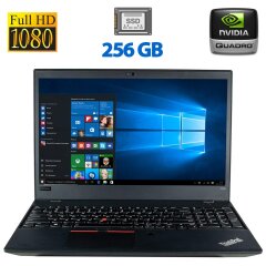 Мобільна робоча станція Б-клас Lenovo ThinkPad P52s / 15.6" (1920x1080) IPS / Intel Core i5-8350U (4 (8) ядра по 1.7 - 3.6 GHz) / 16 GB DDR4 / 256 GB SSD / nVidia Quadro P500, 2 GB GDDR5, 64-bit / WebCam / HDMI