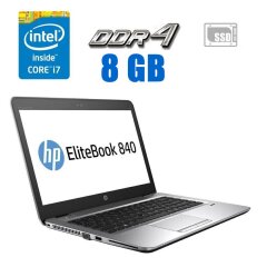 Ультрабук HP EliteBook 840 G3 / 14" (1920х1080) SVA / Intel Core i7-6500U (2 (4) ядра по 2.5 - 3.1 GHz) / 8 GB DDR4 / 256 GB SSD / Intel HD Graphics 520 / WebCam
