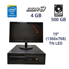 Комплект ПК: HP ProDesk 400 G1 SFF / Intel Pentium G3220 (2 ядра по 3.0 GHz) / 4 GB DDR3 (1x 4 GB) / 500 GB HDD + Монітор Б клас Asus / 19" (1366x768) TN LED / 1x VGA