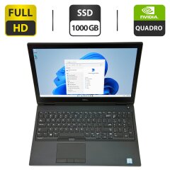 Мобильная рабочая станция Dell Precision 7530 / 15.6" (1920x1080) IPS / Intel Core i7-8850H (6 (12) ядра по 2.6 - 4.3 GHz) / 16 GB DDR4 / 1000 GB SSD / nVidia Quadro P1000, 4 GB GDDR5, 128-bit / WebCam / Windows 11 Pro