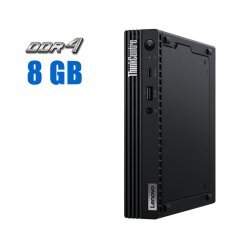 Неттоп Lenovo ThinkCentre M60e USFF (11LV-009RUA) / Intel Core i3-1005G1 (2 (4) ядра по 1.2 - 3.4 GHz) / 8 GB DDR4 / 240 GB SSD / Intel UHD Graphics / WiFi + клавиатура, мышь и крепление для монитора 