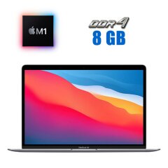 Ноутбук Apple MacBook Air 13 2020 / 13.3'' (2560x1600) IPS / Apple M1 (8 ядер по 3.2 GHz) / 8 GB DDR4 / 256 GB SSD / Apple M1 Graphics / WebCam / MacOS / Space gray 