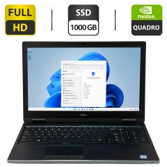 Мобильная рабочая станция Dell Precision 7530 / 15.6" (1920x1080) IPS / Intel Core i7-8850H (6 (12) ядра по 2.6 - 4.3 GHz) / 32 GB DDR4 / 1000 GB SSD / nVidia Quadro P1000, 4 GB GDDR5, 128-bit / WebCam / Windows 11 Pro