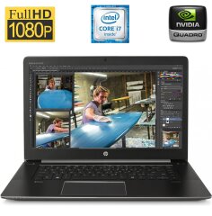 Мобильная рабочая станция Б-класс HP ZBook Studio G3 / 15.6" (1920x1080) IPS / Intel Core i7-6820HQ (4 (8) ядра по 2.7 - 3.6 GHz) / 16 GB DDR4 / 512 GB SSD M.2 / nVidia Quadro M1000M, 4 GB GDDR5, 128-bit / WebCam / HDMI