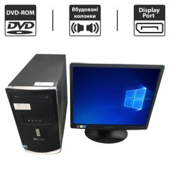 Комплект ПК: BMx Components Tower / Intel Core i3-540 (2 (4) ядра по 3.06 GHz) / 4 GB DDR3 / 320 GB HDD / Intel HD Graphics / DVD-ROM + Монитор Hanns.G HA191DPB / 19" (1280x1024) TN / VGA, DVI-D / Встроенные колонки 2x 1W