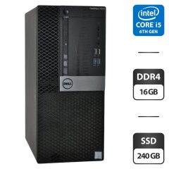 Компьютер Dell OptiPlex 7040 Tower / Intel Core i5-6500 (4 ядра по 3.2 -3.6 GHz) / 16 GB DDR4 / 240 GB SSD / Intel HD Graphics 530 / DVD-ROM 