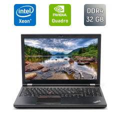 Мобильная рабочая станция Lenovo ThinkPad P52 / 15.6" (1920x1080) IPS / Intel Xeon E-2176M (6 (12) ядер по 2.7 - 4.4 GHz) / 32 GB DDR4 / 512 GB SSD / nVidia Quadro P2000, 4 GB GDDR5, 128-bit / WebCam / Fingerprint / Windows 10