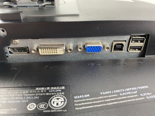 Монитор Dell U2412M / 24" (1920x1200) IPS / DP, DVI, VGA, USB / Кабель питания Монитор Dell U2412M / 24" (1920x1200) IPS / DP, DVI, VGA, USB / Кабель питания