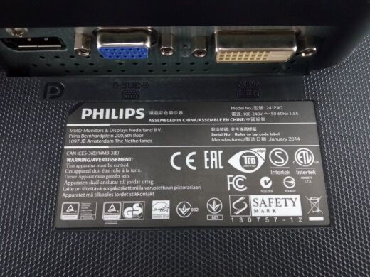 Монитор Philips Brilliance 241P4Q / 24" (1920x1080) MVA / VGA, DVI, DP, AUX