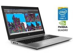 Мобильная рабочая станция Б-класс HP ZBook 15 G5 / 15.6" (1920x1080) IPS / Intel Core i7-8750H (6 (12) ядра по 2.2 - 4.1 GHz) / 16 GB DDR4 / 512 GB SSD M.2 / nVidia Quadro P2000, 4 GB GDDR5, 128-bit / WebCam