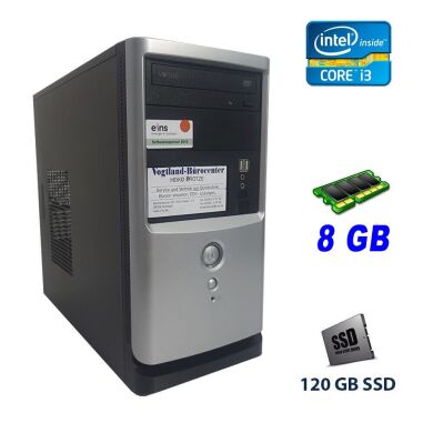 Компьютер Midi Silver Tower / Intel Core i3-3220 (2(4) ядра по 3.3 GHz) / 8 GB DDR3 / 120 GB SSD Kingston / DVD-ROM Компьютер Midi Silver Tower / Intel Core i3-3220 (2(4) ядра по 3.3 GHz) / 8 GB DDR3 / 120 GB SSD Kingston / DVD-ROM