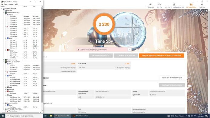Дискретна відеокарта nVidia Quadro K5200, 8 GB GDDR5, 256-bit / DVI, DisplayPort