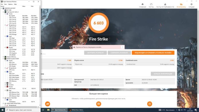 Дискретна відеокарта nVidia Quadro K5200, 8 GB GDDR5, 256-bit / DVI, DisplayPort