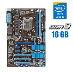 Комплект: Материнская плата Asus P8H61 / LGA1155 / Intel Core i5-2500 (4 ядра по 3.3 - 3.7 GHz) / 16 GB DDR3 + Кулер