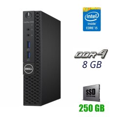 Неттоп Dell OptiPlex 3050 Micro / Intel Core i5-7500T (4 ядра по 2.7 - 3.3 GHz) / 8 GB DDR4 / 250 GB SSD / USB 3.0 / HDMI