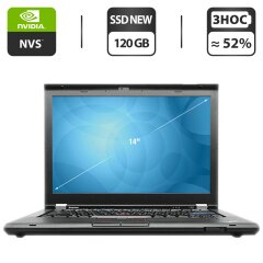 Ноутбук Lenovo ThinkPad T420 / 14" (1600x900) TN / Intel Core i7-2620M (2 (4) ядра по 2.7 - 3.4 GHz) / 8 GB DDR3 / 120 GB SSD NEW / nVidia NVS 4200M, 1 GB GDDR3, 64-bit / WebCam / DVD-ROM / Посилена АКБ