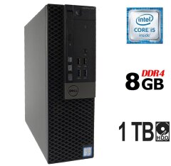 Компьютер Б-класс Dell OptiPlex 7040 SFF / Intel Core i5-6500 (4 ядра по 3.2 -3.6 GHz) / 8 GB DDR4 / 1000 GB HDD / Intel HD Graphics 530 / 180W / DVD-RW / DisplayPort / HDMI