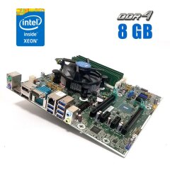 Комплект: Материнская плата HP Z240 SFF / Socket LGA1151 + Intel Xeon E3-1225 v5 (4 ядра по 3.3 - 3.7 GHz) (аналог i5-6500) + 8 GB DDR4 + кулер Intel E97379-003 + переходник для БП-МП