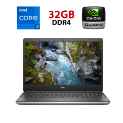 Мобильная рабочая станция Dell Precision 7550 / 15.6" (1920x1080) IPS / Intel Core i7-10850H (6 (12) ядер по 2.7 - 5.1 GHz) / 32 GB DDR4 / 512 GB SSD M.2 / nVidia Quadro RTX 5000, 16 GB GDDR6, 256-bit / WebCam / Win 10 Pro + беспроводная мышь