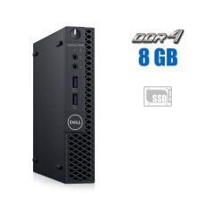 Неттоп Dell OptiPlex 3060 USFF / Intel Core i3-8100T (4 ядра по 3.1 GHz) / 8 GB DDR4 / 120 GB SSD + 500 GB HDD / Intel UHD Graphics 630 / 65W