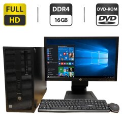 Комплект ПК: HP EliteDesk 800 G2 Tower / Intel Core i7-6700 (4 (8) ядра по 3.4 - 4.0 GHz) / 16 GB DDR4 / 500 GB HDD / Intel HD Graphics 530 + Монитор HP ZR2330w / 23" (1920x1080) IPS / VGA, DVI, DisplayPort + Клавиатура, мышка, кабели