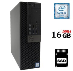 Компьютер Dell OptiPlex 7040 SFF / Intel Core i5-6500 (4 ядра по 3.2 -3.6 GHz) / 16 GB DDR4 / 500 GB SSD / Intel HD Graphics 530 / 180W / DVD-RW / DisplayPort / HDMI