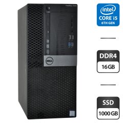 Компьютер Dell OptiPlex 7040 Tower / Intel Core i5-6500 (4 ядра по 3.2 -3.6 GHz) / 16 GB DDR4 / 1000 GB SSD / Intel HD Graphics 530 / DVD-ROM
