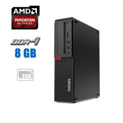 Комп'ютер Lenovo ThinkCentre M710s SFF / Intel Core i3-6100 (2 (4) ядра по 3.7 GHz) / 8 GB DDR4 / 256 GB SSD M.2 / AMD Radeon R5 430, 2 GB GDDR5, 64-bit