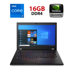 Мобільна робоча станція Lenovo ThinkPad P73 / 17.3" (1920x1080) IPS / Intel Core i7-9850H (6 (12) ядер по 2.6 - 4.6 GHz) / 16 GB DDR4 / 256 GB SSD + 256 GB SSD / nVidia Quadro P620, 4 GB GDDR5, 128-bit / WebCam