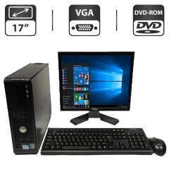 Комплект ПК: Dell OptiPlex 780 SFF / Intel Core 2 Duo E7200 (2 ядра по 2.53 GHz) / 4 GB DDR3 / 160 GB HDD / Intel Graphics / DVD-ROM + Монитор Dell P170St / 17" (1280x1024) TN / VGA, DVI + Клавиатура, мышка, кабели подключения