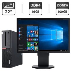 Комплект ПК: Lenovo Thinkcentre M800 SFF / Intel Core i5-6400 (4 ядра по 2.7 - 3.3 GHz) / 16 GB DDR4 / 500 GB SSD NEW / Intel HD Graphics 530 + Монитор Б-класс 22" (1680x1050) TN / VGA, DVI / Разные бренды + Мышка, клавиатура, кабели подключения