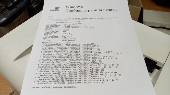 Принтер Samsung ML-2010 / Лазерная монохромная печать / 600x600 dpi / 20 стр./мин / A4 / USB 2.0