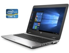 Ноутбук Б-класс HP ProBook 650 G2 / 15.6" (1920x1080) TN Touch / Intel Core i5-6300U (2 (4) ядра по 2.4 - 3.0 GHz) / 16 GB DDR4 / 480 GB SSD / AMD Radeon R7 M365X, 2 GB GDDR5, 128-bit / WebCam