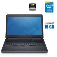 Мобильная рабочая станция Dell Precision 7510 / 15.6" (1920x1080) IPS / Intel Core i7-6820HQ (4 (8) ядра по 2.7 - 3.6 GHz) / 16 GB DDR4 / 256 GB SSD + 500 GB HDD / nVidia Quadro M1000M, 2 GB GDDR5, 128-bit / WebCam