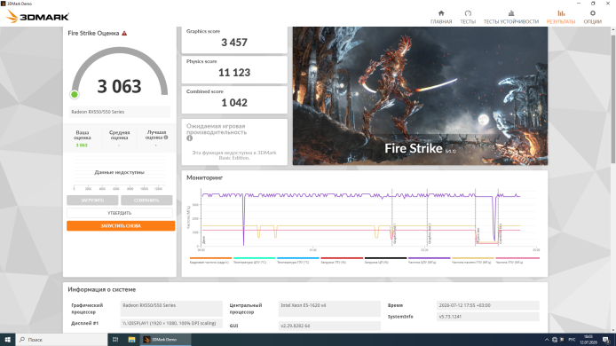 Дискретная видеокарта AMD Radeon RX 550, 2 GB GDDR5, 64-bit / DisplayPort / SFF