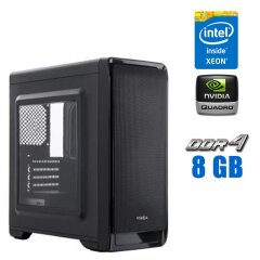 Игровой ПК Vinga Smart Tower NEW / Intel Xeon E3-1240 v5 (4 (8) ядра по 3.5 - 3.9 GHz) (аналог Core i7-6700) / 8 GB DDR4 / 256 GB SSD M.2 / nVidia Quadro K6000, 12 GB GDDR5, 384-bit / 450W NEW